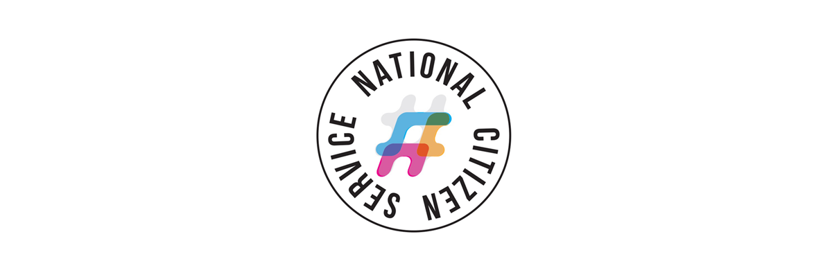 Year 11 NCS – 13th July 2018